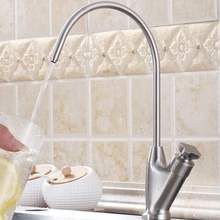 Фильтр для питьевой воды Системный кран SUS304 нержавеющая сталь бессвинцовый кухонный фильтр для питьевой воды кран S885