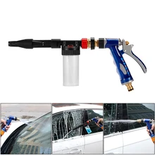 Мойка автомобиля высокого давления снег пенообразователь водяной пистолет для полив растений очистки автомобиля моющее стекло с противоскользящая ручка