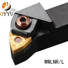 OYYU WWLNR2020K08 16 мм 20 мм Токарные Инструменты ЧПУ режущие инструменты обработка расточные стержни карбидные вставки WWLNR внешний токарный инструмент держатель