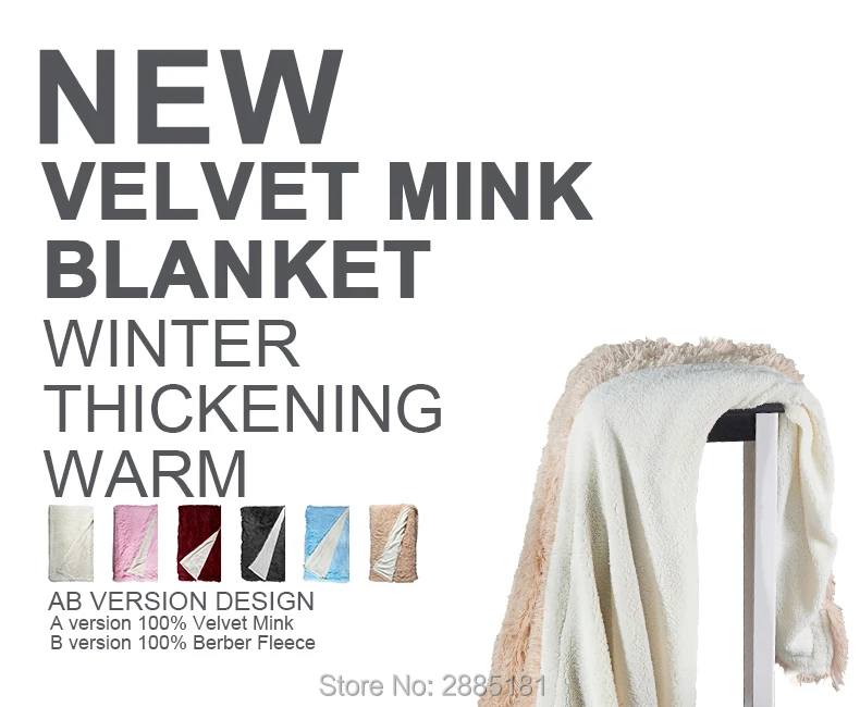 Velvet-Mink-Blanket-790_01