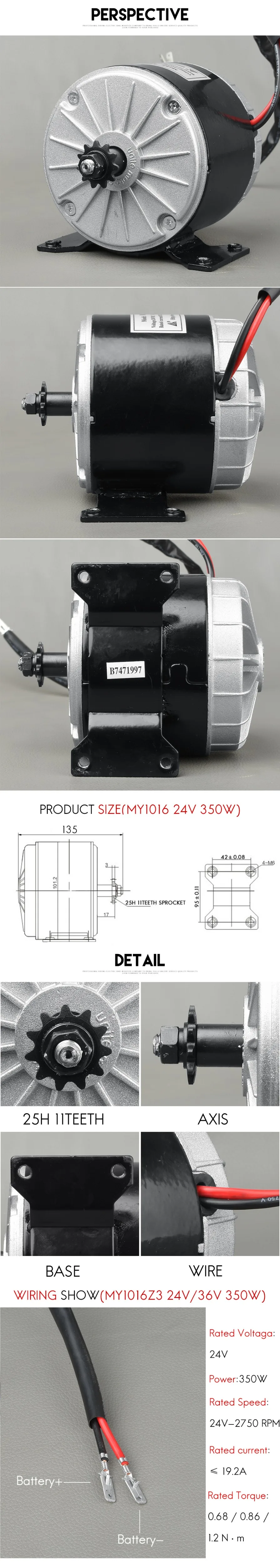 Электрический велосипед Скутер конверсионный комплект MY1016 24V36V 350 Вт DC щеточный двигатель E велосипед мини-мотоцикл складной KT EV баланс части автомобиля