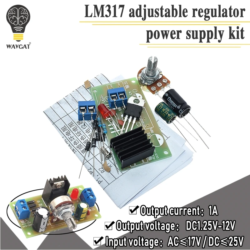 LM317 Регулируемый Питание комплект непрерывная Настройка постоянного тока Питание "сделай сам" для преподавания, тренировки Запчасти