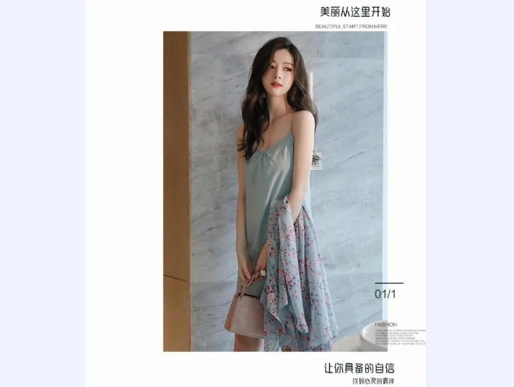 QQ20180424165427