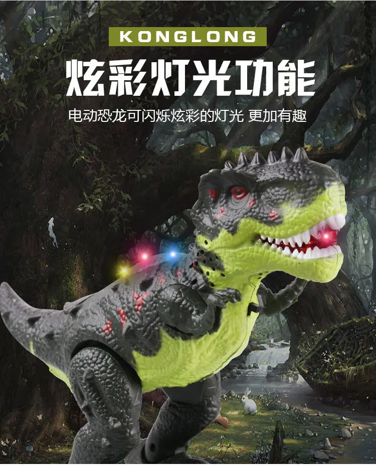 Электрический динозавр ходьба тираннозавр игрушка Rex движущийся шагающий динозавр Электрический динозавр класть яйца ребенок подарок