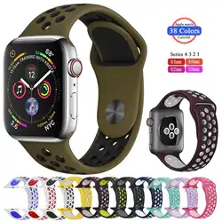 Красочный мягкий силиконовый Спорт ремешок для Apple Watch Series 1 2 3 4 38 мм 42 мм резиновый ремешок для часов Ремешок для 40 мм 44 мм iWatch Series4