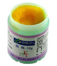 2016 Skin Itch Foot Tinea Allergy Psoriasis Eczema Acne Feet Care Vitiligo cream