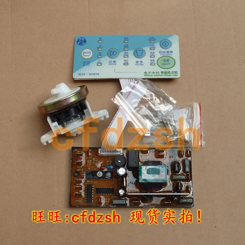 The new General Board XN 999 washing machine washing machine control