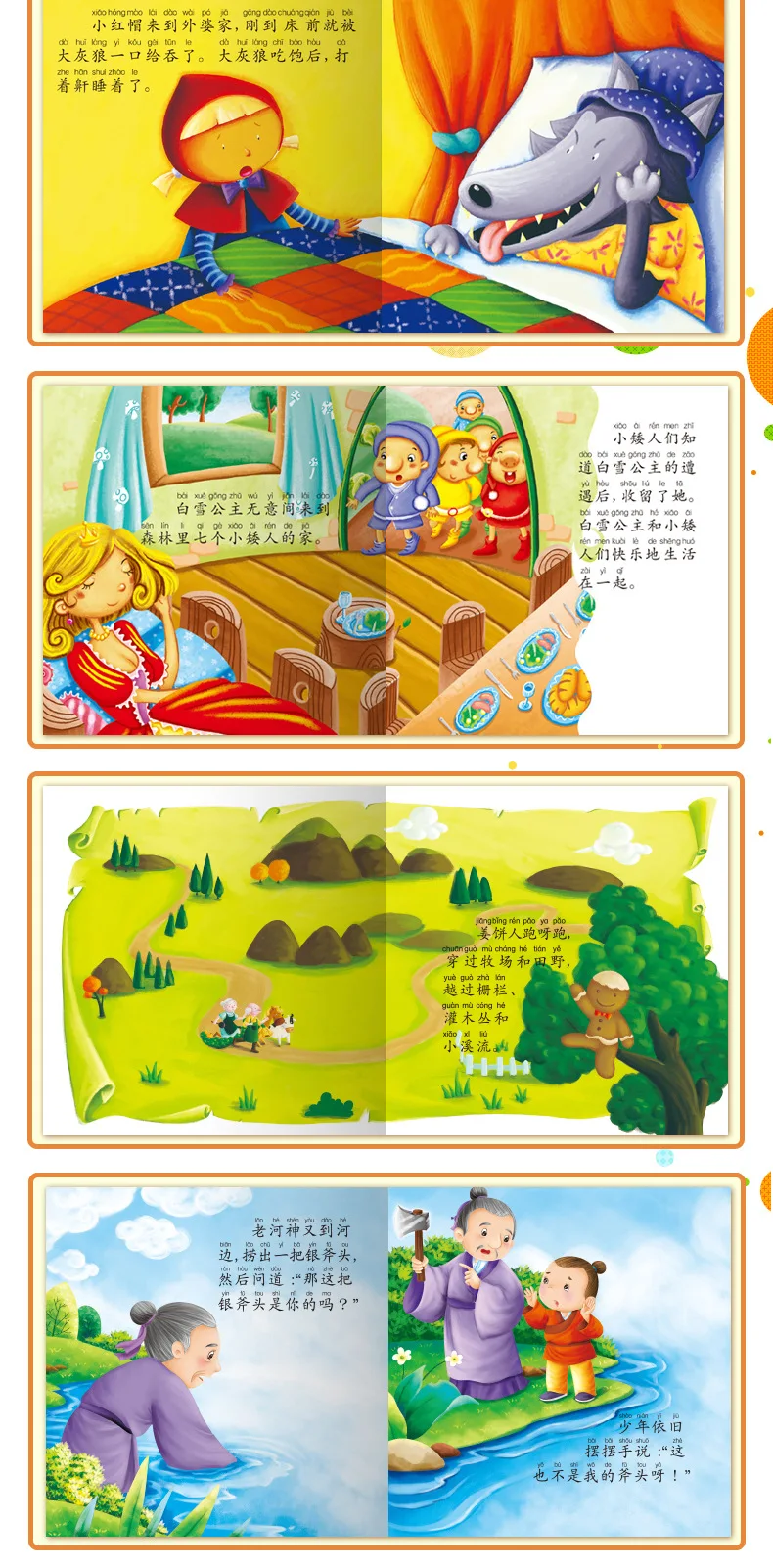 60 шт./лот китайская история детская книга содержит аудио трек и пиньинь и картинки выучить китайские книги для детей/mi/art Book artbook