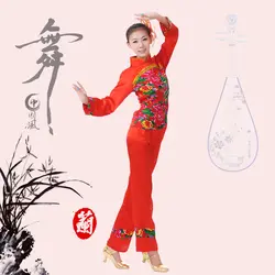 Красный национальный вентилятор Танцы Yangko Танцы одежда женские сценические костюмы китайские народные Танцы традиционные Танцы костюмы