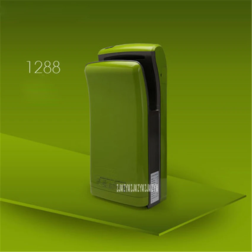 green  220V