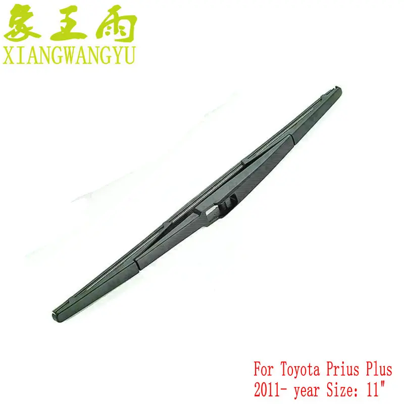 Предохранитель wiper toyota