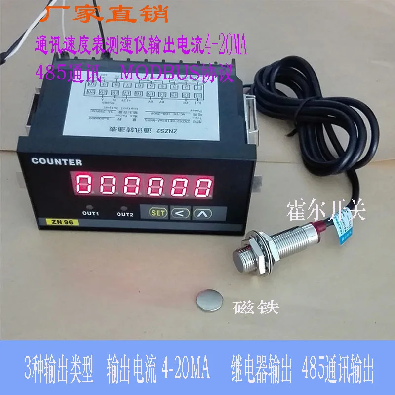 Multifunction speedometer tachometer tachometer linear speed instrument