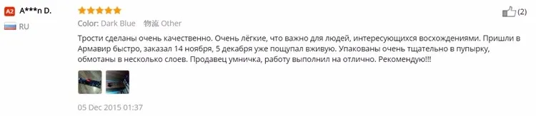 2 шт./лот 240 г/шт. поход полюс для нордической ходьбы телескопический альпенштоком алюминиевого сплава съемки трость костыль Senderismo палки для скандинавская ходьба палки для ходьбы трость для ходьбы