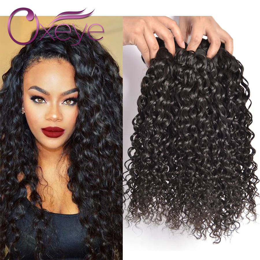 Brazilian Virgin Hair Water Wave Brazilian Ocean Wave Hair 8a