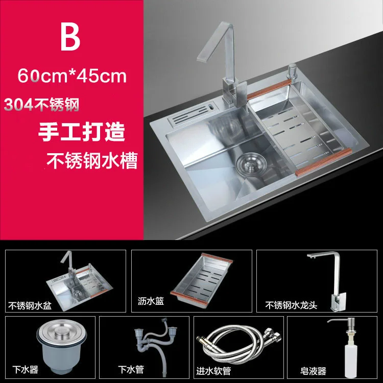 SUS304 кухонная раковина из нержавеющей стали одночаша бак с держателем ножа посудомоечная машина умывальник ручной утолщение посудомоечная машина - Цвет: 6045B