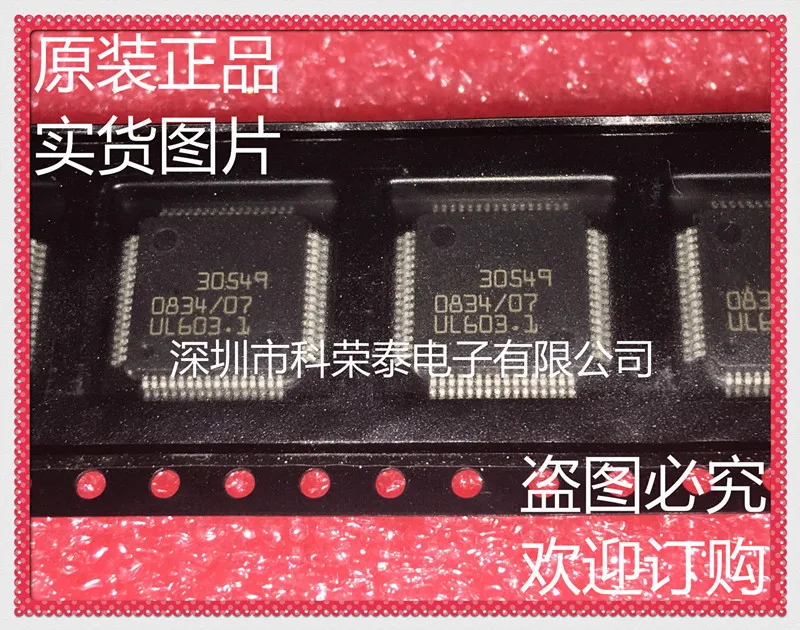 

1pcs/lot 30549 QFP-64