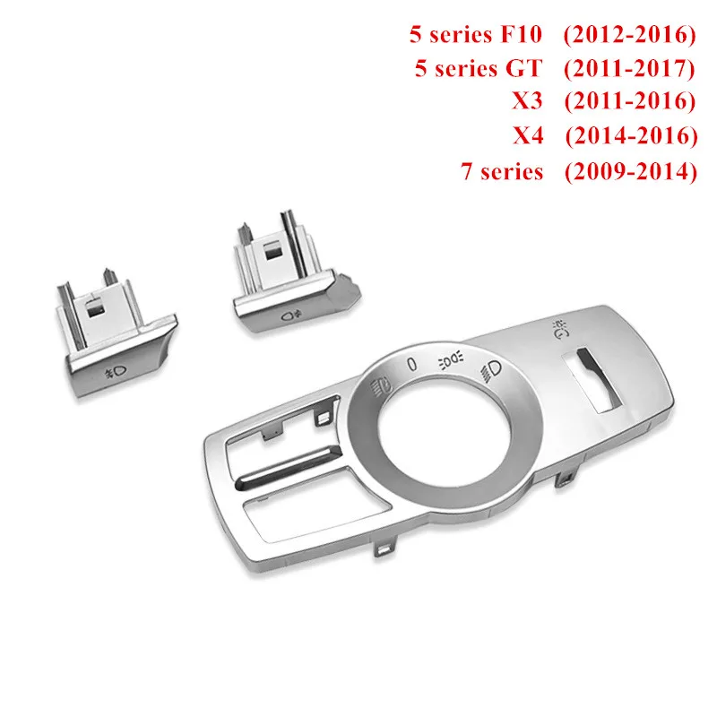 Хромированная АБС консоль, кнопки переключения фар, рамка, декоративная крышка, накладка, замена 3 шт. для BMW F10 F11 f01 f02 f03 F07 F25 F26