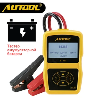 

AUTOOL BT360 Car Battery Tester 12V Digital Auto Test Analyzer CCA Scanner Vehicle Batteries Cranking Charging Diagnostic Tools