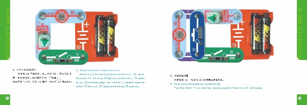 W-35  03Manual