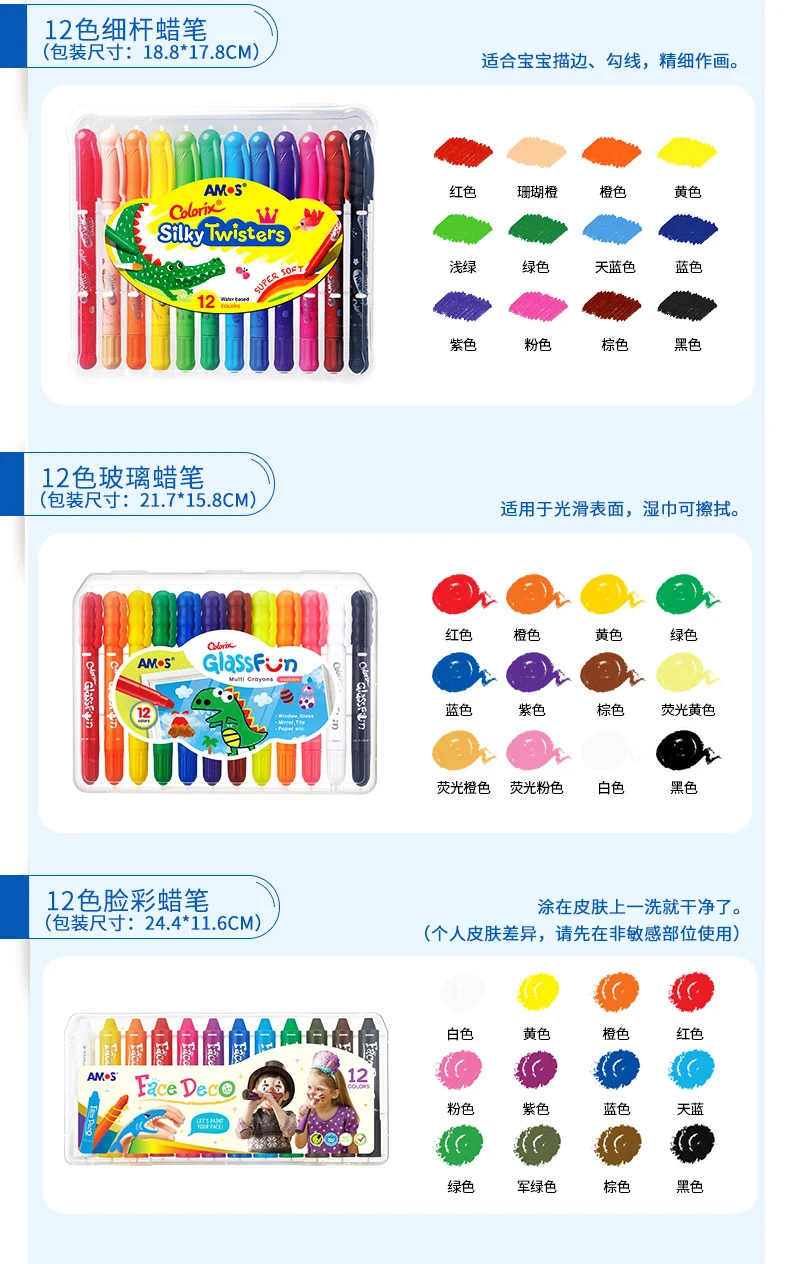 Lápis de Seda Solúvel em Água Pintura a Óleo Amos Colorido Cores Definir Rotativa Vara Criança Pincel Case Plástico 12 13 Amos colorido lápis de seda 12 cores