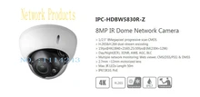 Free Shipping DAHUA Security IP Camera CCTV 8MP IR Dome Network Camera with POE IP67 IK10 Without Logo IPC-HDBW5830R-Z