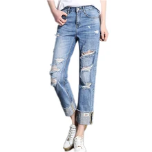 S-5XL рваные джинсы для женщин, джинсовые штаны, Осенние широкие женские джинсы с отворотами, лоскутные прямые джинсовые брюки, большие размеры