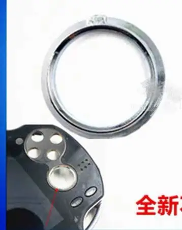 1 шт.-10 шт. для ps vita psvita psv 1000 консоль аналоговый джойстик Серебряное кольцо Деталь