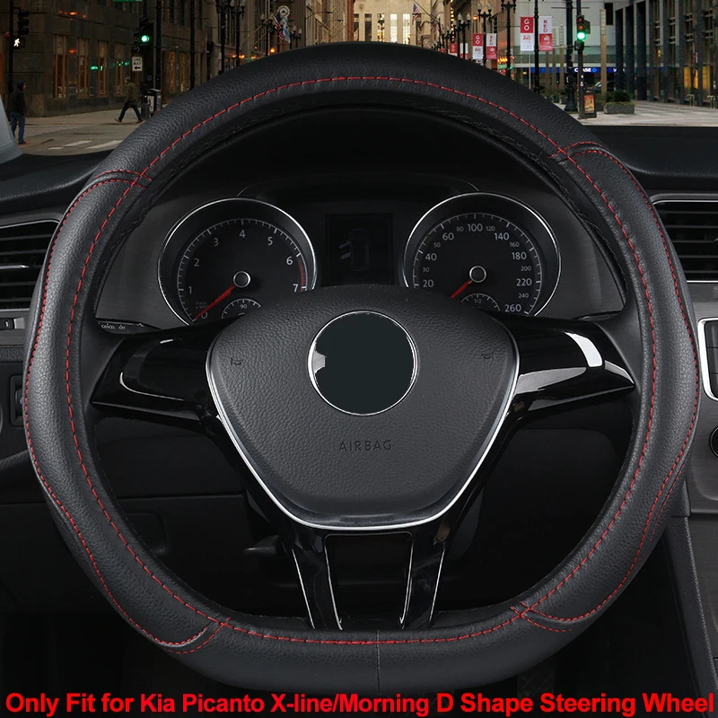 D образная осветительная деталь подходит только для Kia Picanto X line/Morning Shape рулевое