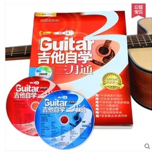 Китайская гитара Самообучающаяся книга лучшая гитара учебная книга в Китае включает 2 DVD