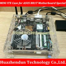 Мини Прозрачный шасси THIN-ITX чехол для компьютера чехол для A-S-U-S H81TN DQ77KB материнская плата специальный