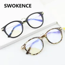 SWOKENCE элегантные анти-синие легкие очки Женские Мужские Защита без диоптрий очки синие-лучезащитные компьютерные игровые очки F181