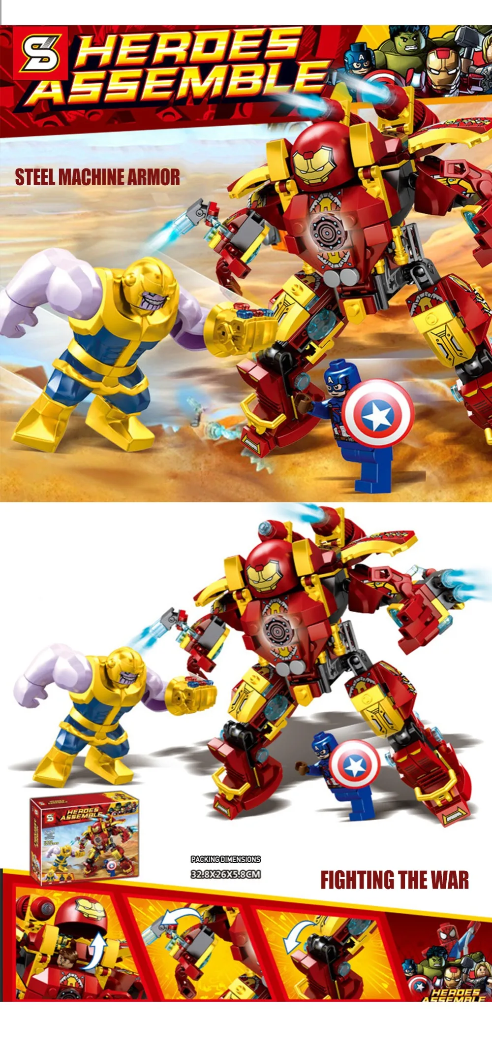 复联积木_06