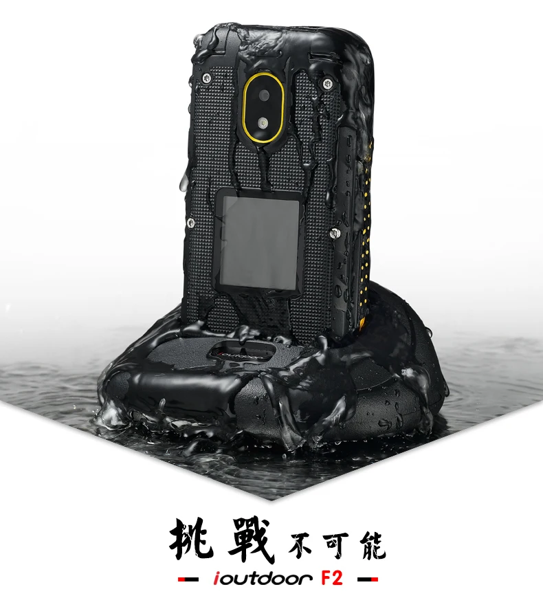 Ioutside F2 мобильный телефон флип двойной дисплей док-станция SOS фонарь светодиодный старшего 2,4 дюймов водонепроницаемый прочный мобильный