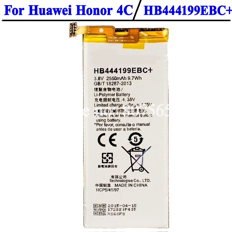 2550mAh HB444199EBC + аккумулятор для Huawei Honor 4C C8818 Batterij Bateria | Мобильные телефоны и