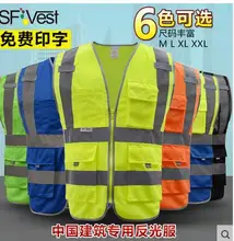 Reflective vest safety clothing road construction job site sanitation traffic vest fluorescent clip