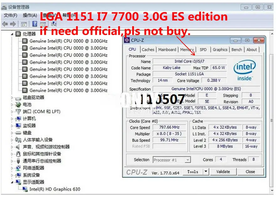 Intel I7 7700 Es Quad 8m 3 0g Qkyn Lga1151 Integrated Hd630 Graphics Card Es Edition Have Not Show Model The Same Link Pricture Intel I7 I7 Intelintel Quad Aliexpress