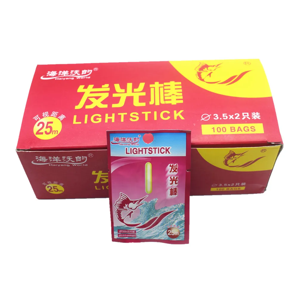 200pcs/100bags Fishing Luminous Float 3.5*2mm Glowing Fluorescent