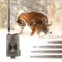 HC-550M GSM GPRS SMS MMS безопасности Охота Trail камера HC550M 16MP с 940NM черный невидимое видение HC 550 M