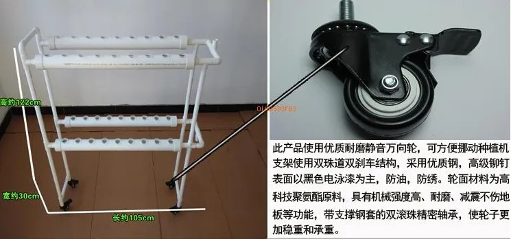 2 этажа 4 основных трубки с 36 шт. чистая чашка гидропоники системы NFT с питательный Плёнки техники на 4 колеса подвижные
