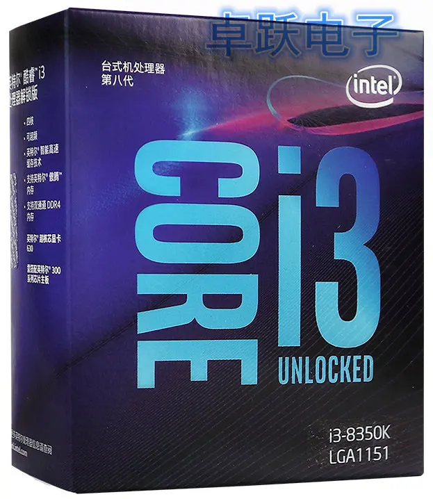 Intel Core8 PC компьютер I3 8350K I3-8350K в штучной упаковке процессор LGA 1151-land FC-LGA 14 нанометров четырехъядерный процессор