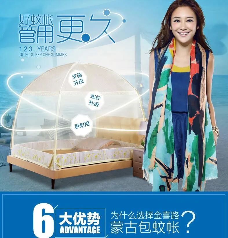 Трехдверная монгольская юрта москитная сетка 1,5 м двойная кровать 1,8 м бытовой кронштейн 1,2 м студенческое спальное место