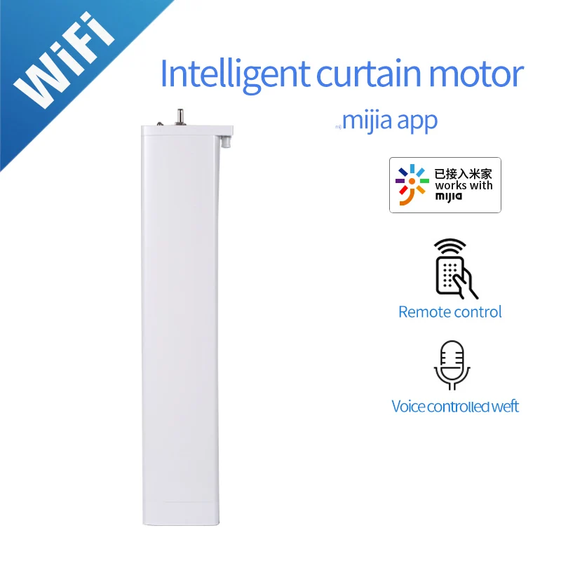 Умная штора мотор Wifi мотор для xiaomi устройство «умный дом» беспроводной пульт дистанционного управления приложение mihome