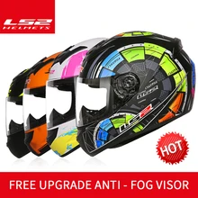 LS2 Глобальный магазин LS2 FF352 анфас мото rcycle шлем бесплатное обновление анти-туман объектив шлем мото гоночный шлем, одобренный ECE