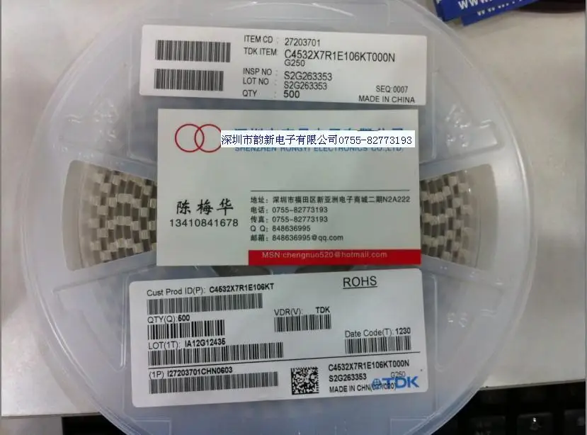 TDK C4532X7R1E106KT000N 1812-106K-25V |