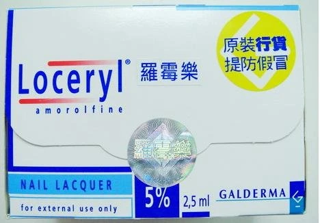 Loceryl Nail Lacquer – Clinikally