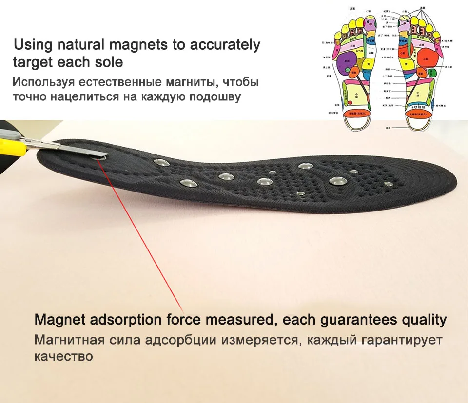 Премиум Магнитная терапия Магнит здоровье и гигиена массажные стельки для ног для мужчин/для женщин обувь Комфорт колодки магнит стельки