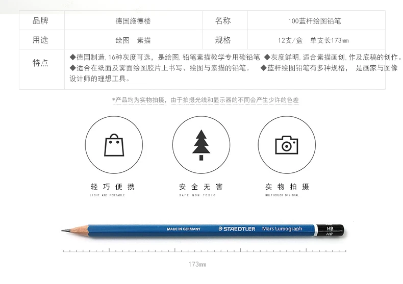 STAEDTLER Премиум качество карандаш для рисования, Марс люмограф графитовый карандаш жестяной набор Небьющийся свинец 12 градусов 100 G12