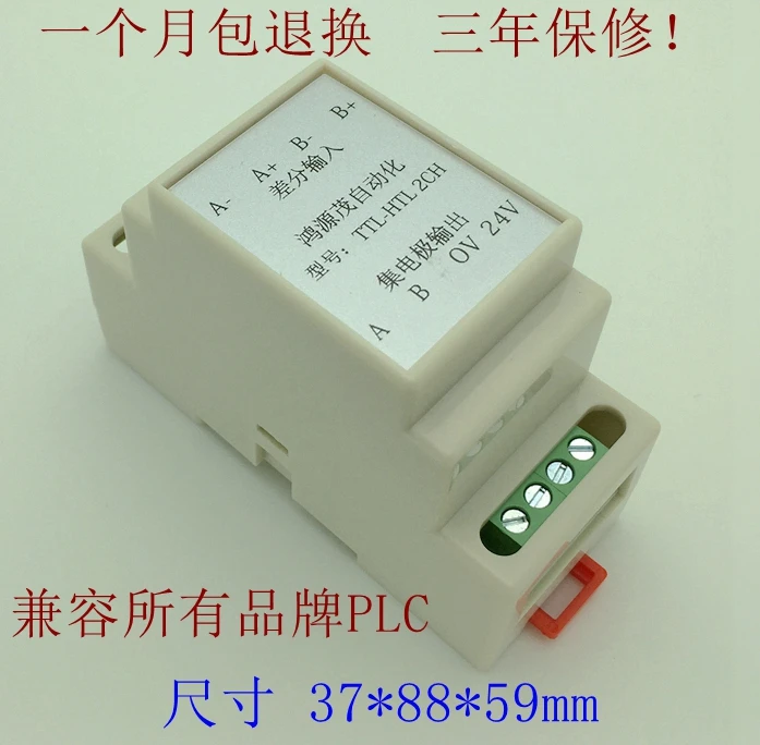 

Differential Transfer Gathering Electrode TTL to HTL Differential Transfer Single-ended Output Compatible NPN and PNP