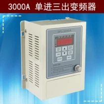

Danfulai single-phase to three-phase 220V output inverter General-purpose inverter DFL3000A 0.4 0.75KW