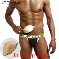 JOCKMAIL бренд Бандаж Нижнее белье sexy выпуклость повышения push up чашки pad геев Нижнее белье скольжения Хомбре увеличить